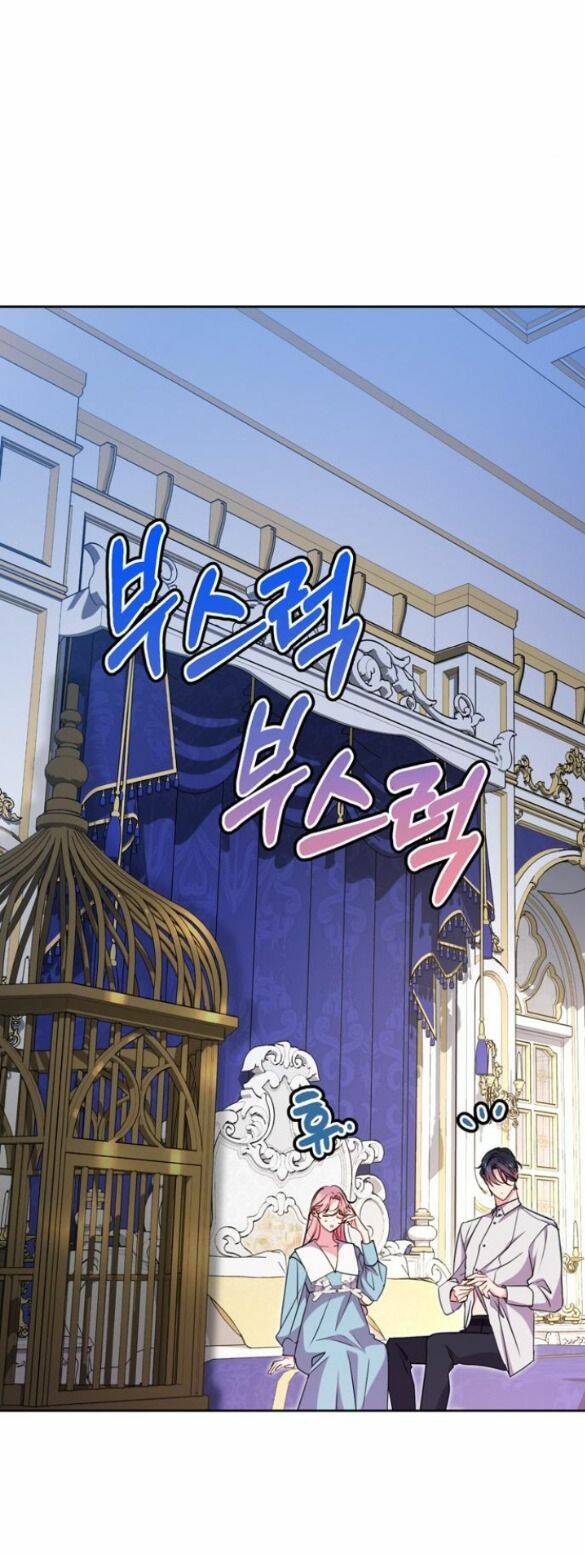 Ta Không Muốn Làm Đệ Nhất: Chapter 8.5