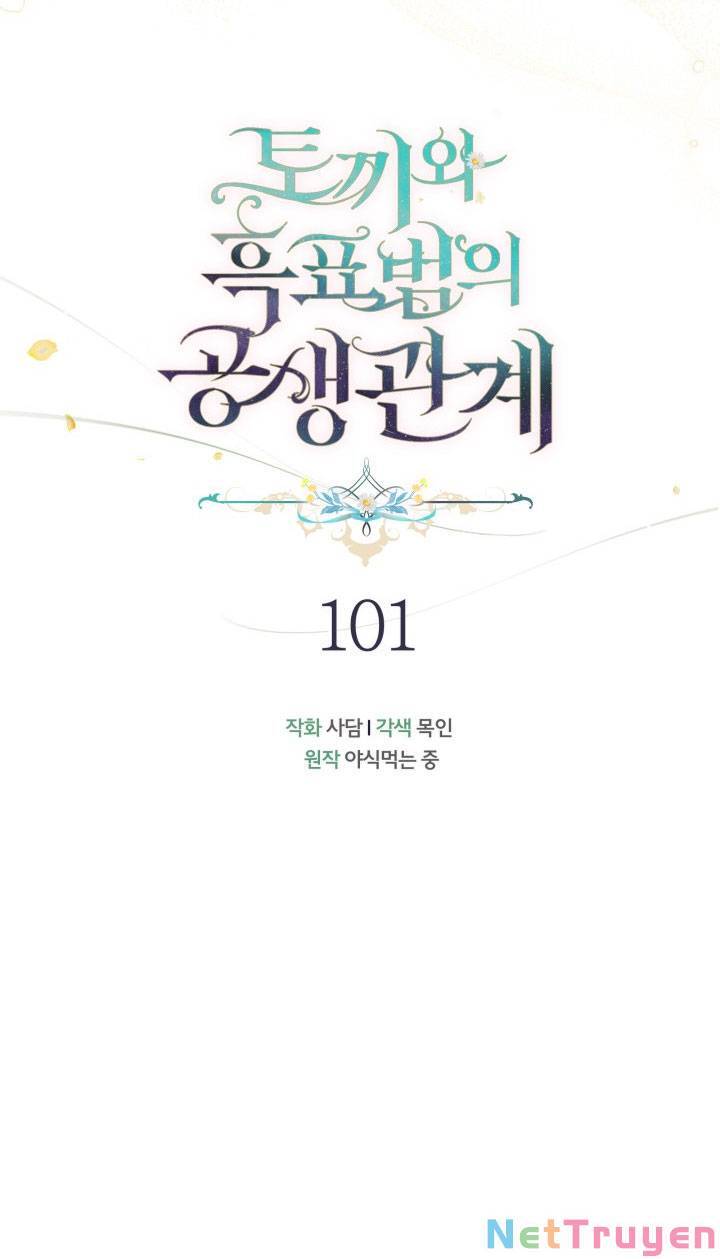 Mối Quan Hệ Cộng Sinh Giữa Báo Đen Và Thỏ Trắng: Chapter 101