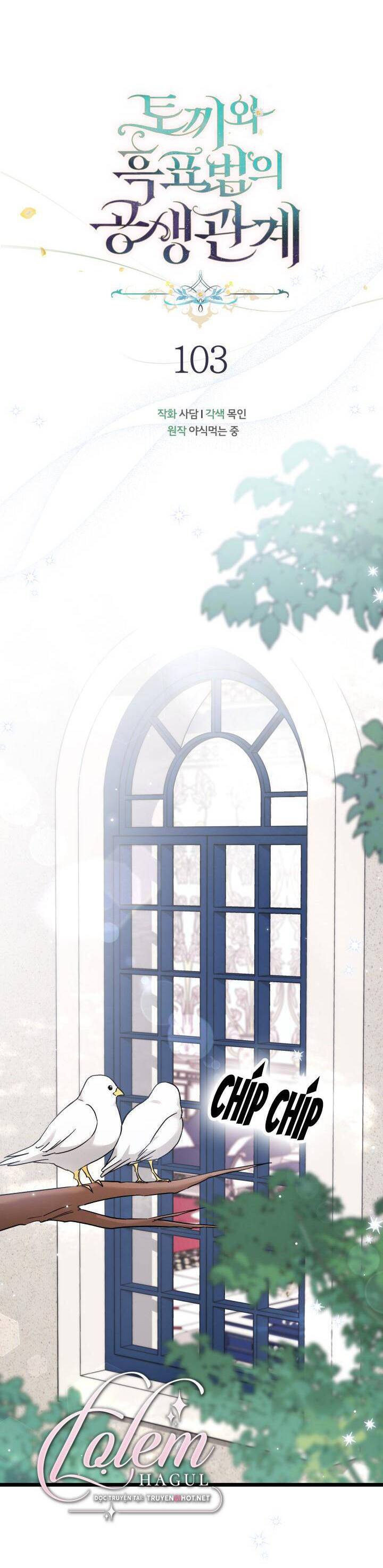 Mối Quan Hệ Cộng Sinh Giữa Báo Đen Và Thỏ Trắng: Chapter 103