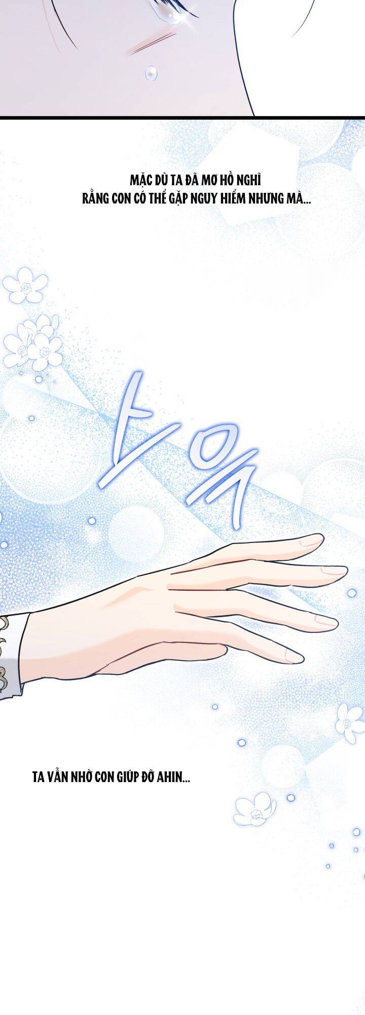 Mối Quan Hệ Cộng Sinh Giữa Báo Đen Và Thỏ Trắng: Chapter 117.1