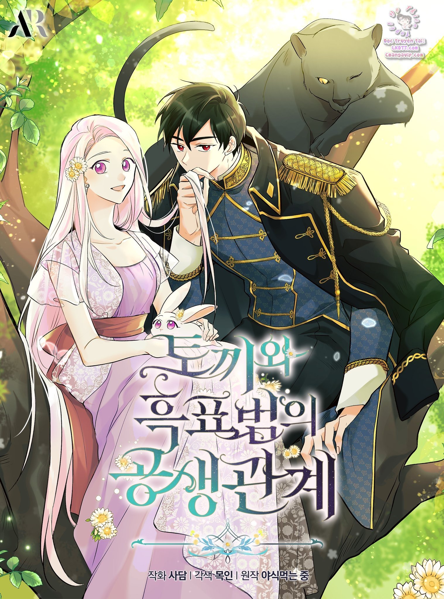 Mối Quan Hệ Cộng Sinh Giữa Báo Đen Và Thỏ Trắng: Chapter 30