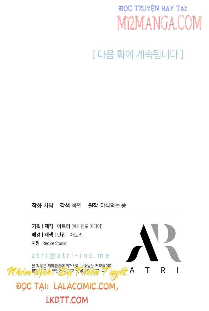 Mối Quan Hệ Cộng Sinh Giữa Báo Đen Và Thỏ Trắng: Chapter 41.5
