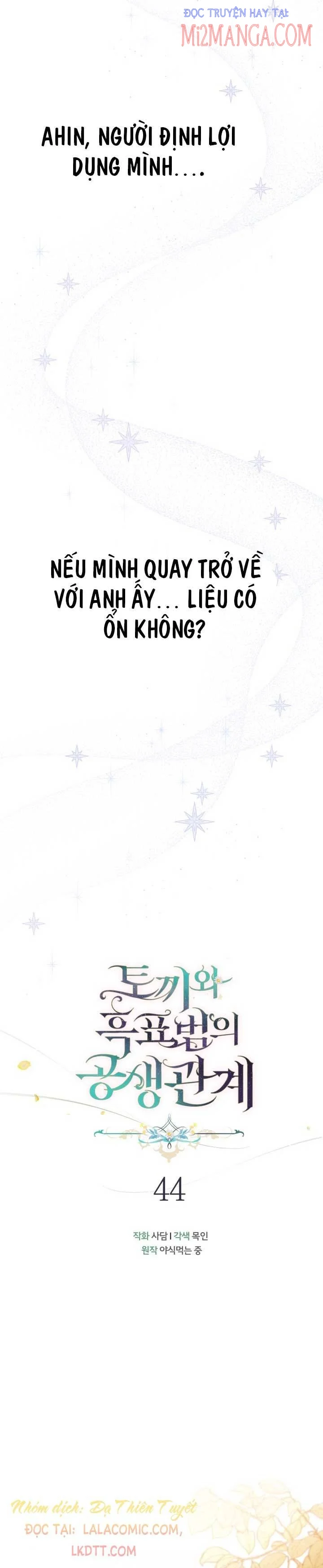 Mối Quan Hệ Cộng Sinh Giữa Báo Đen Và Thỏ Trắng: Chapter 44