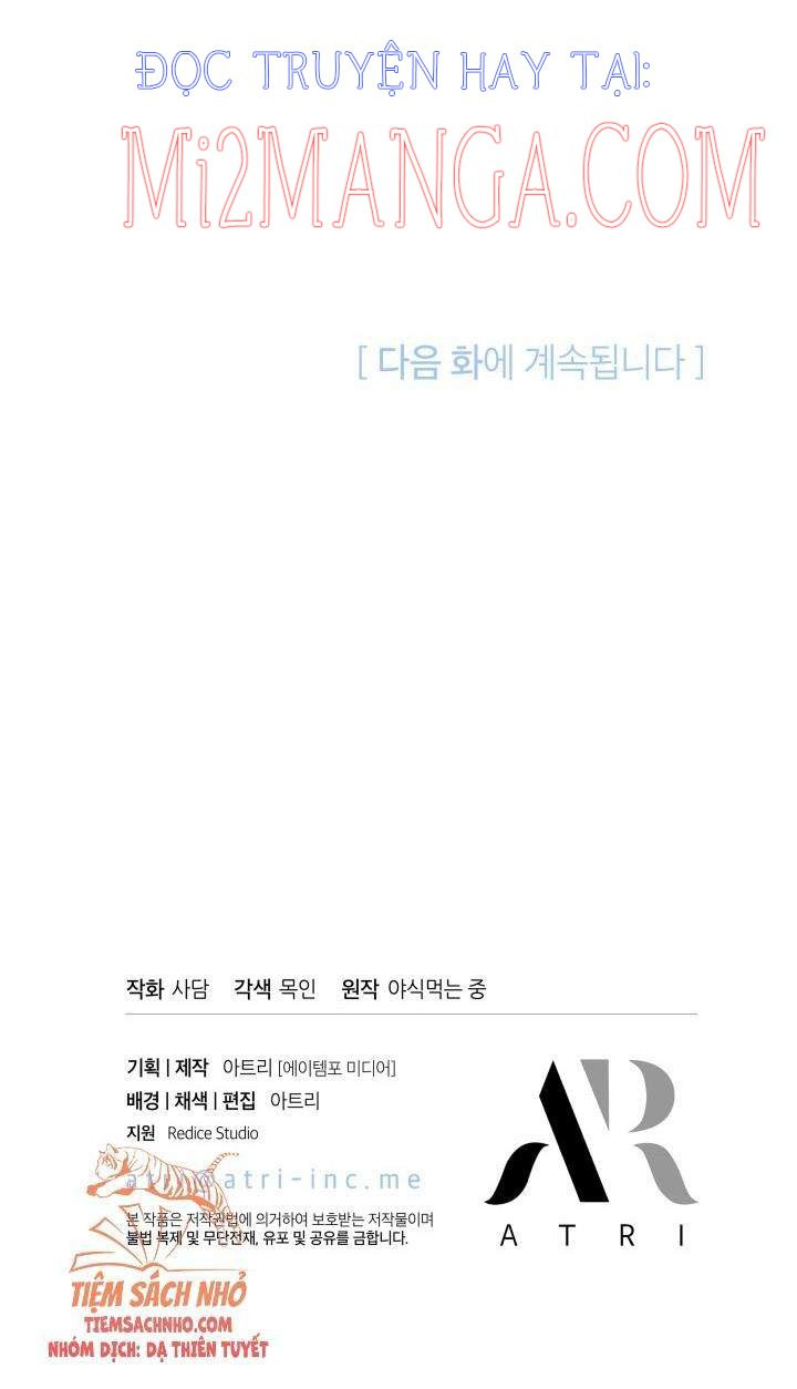 Mối Quan Hệ Cộng Sinh Giữa Báo Đen Và Thỏ Trắng: Chapter 45.5