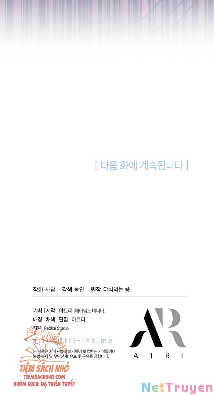 Mối Quan Hệ Cộng Sinh Giữa Báo Đen Và Thỏ Trắng: Chapter 47