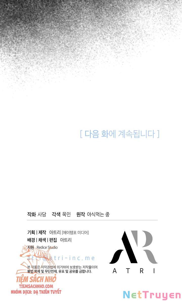 Mối Quan Hệ Cộng Sinh Giữa Báo Đen Và Thỏ Trắng: Chapter 49