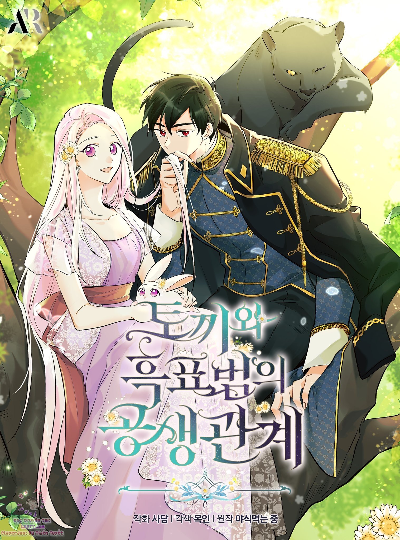 Mối Quan Hệ Cộng Sinh Giữa Báo Đen Và Thỏ Trắng: Chapter 5