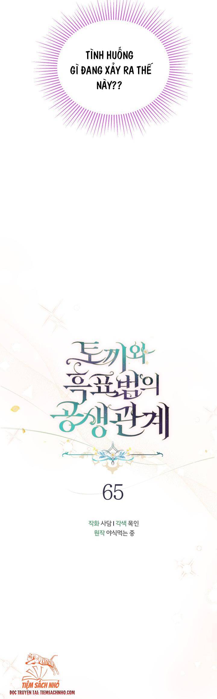 Mối Quan Hệ Cộng Sinh Giữa Báo Đen Và Thỏ Trắng: Chapter 65