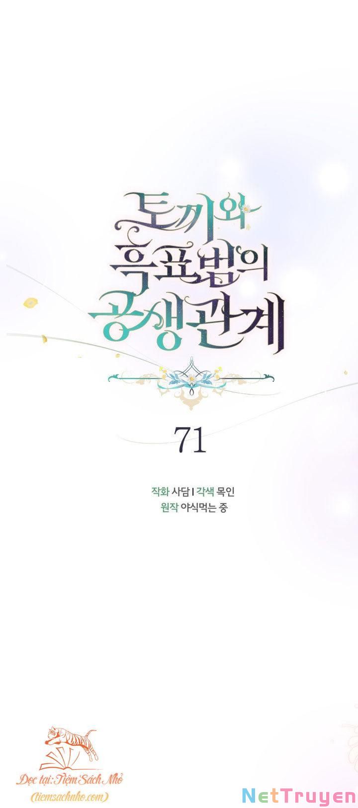 Mối Quan Hệ Cộng Sinh Giữa Báo Đen Và Thỏ Trắng: Chapter 71