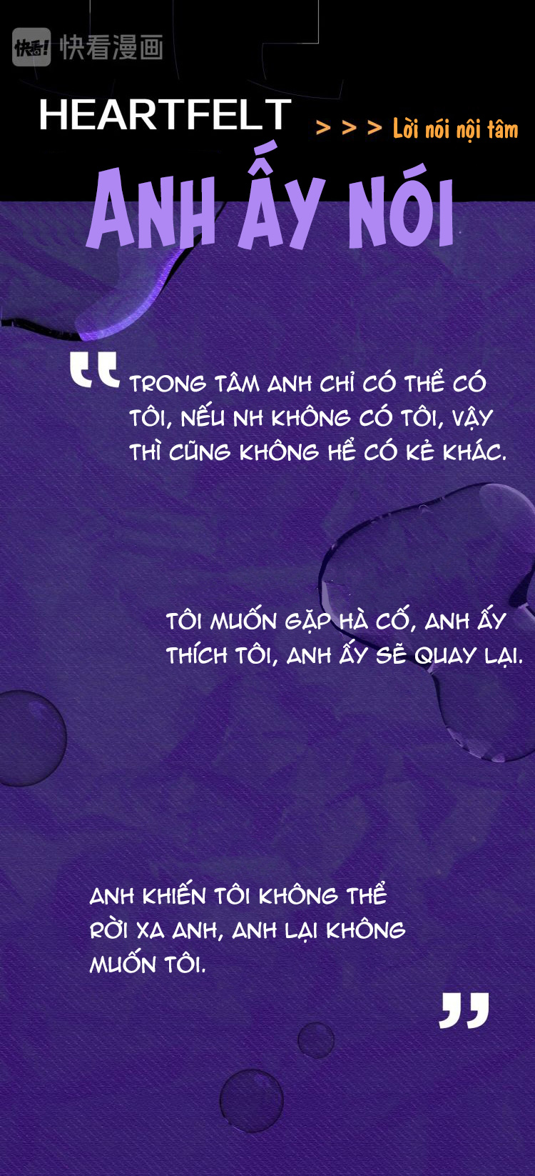 Mối Tình Bất Thường: Chapter 0.1