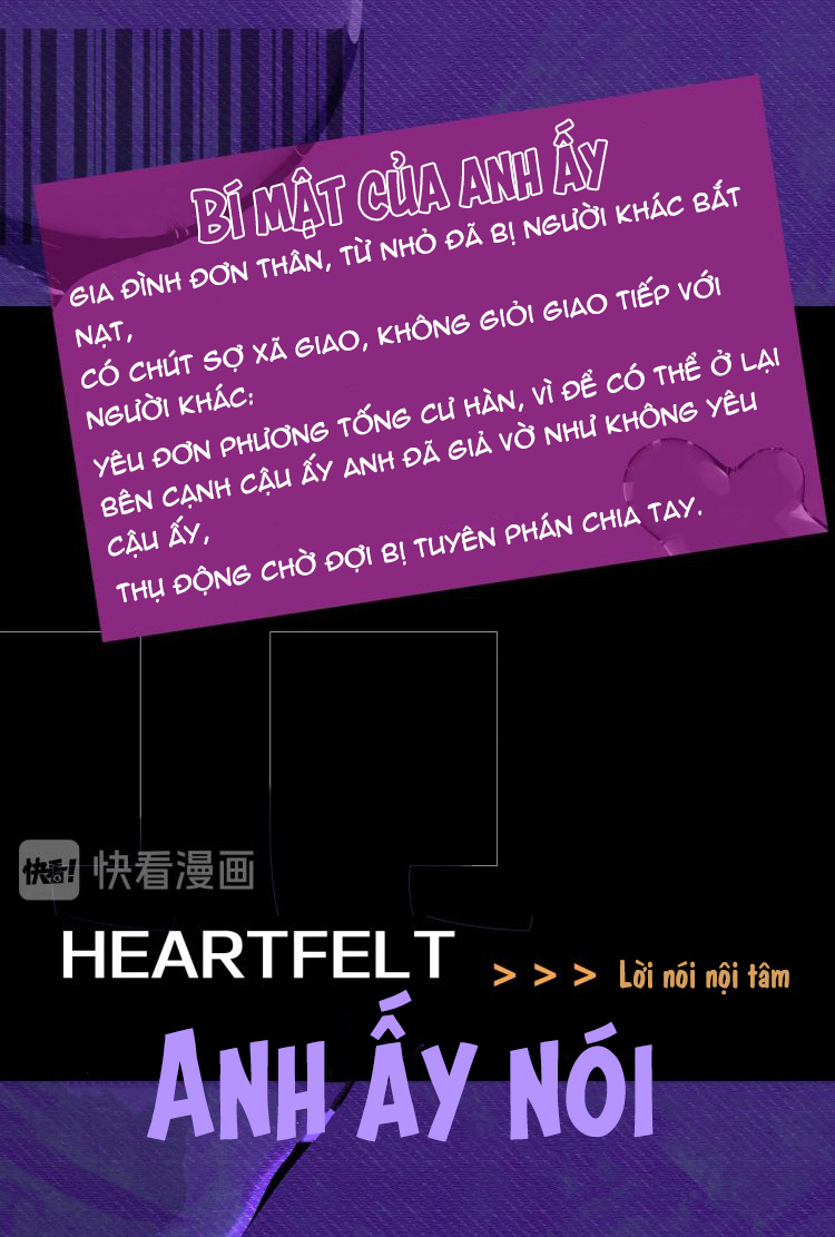 Mối Tình Bất Thường: Chapter 0.1