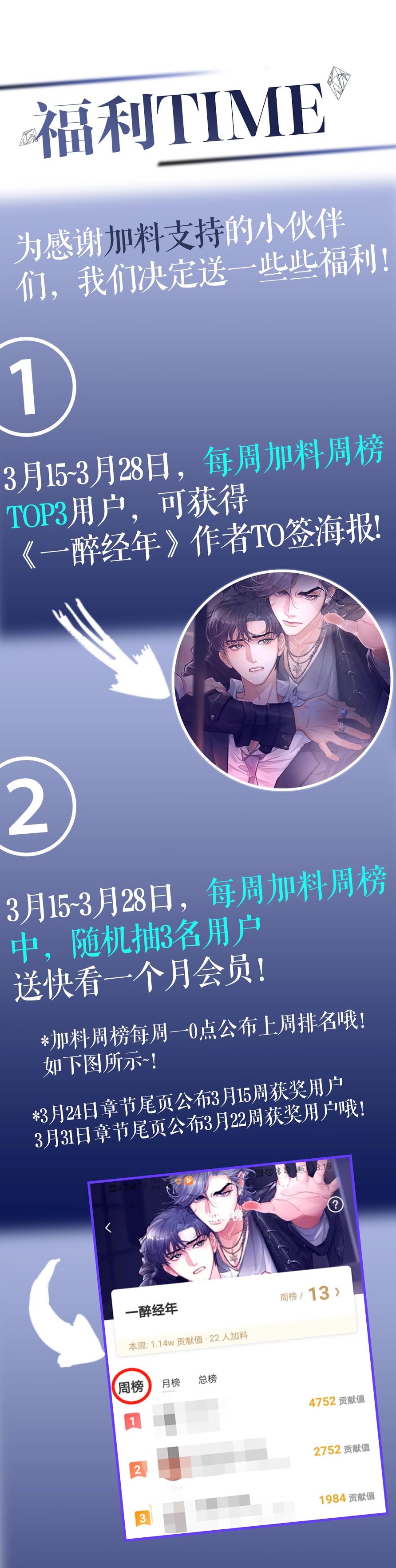 Mối Tình Bất Thường: Chapter 9