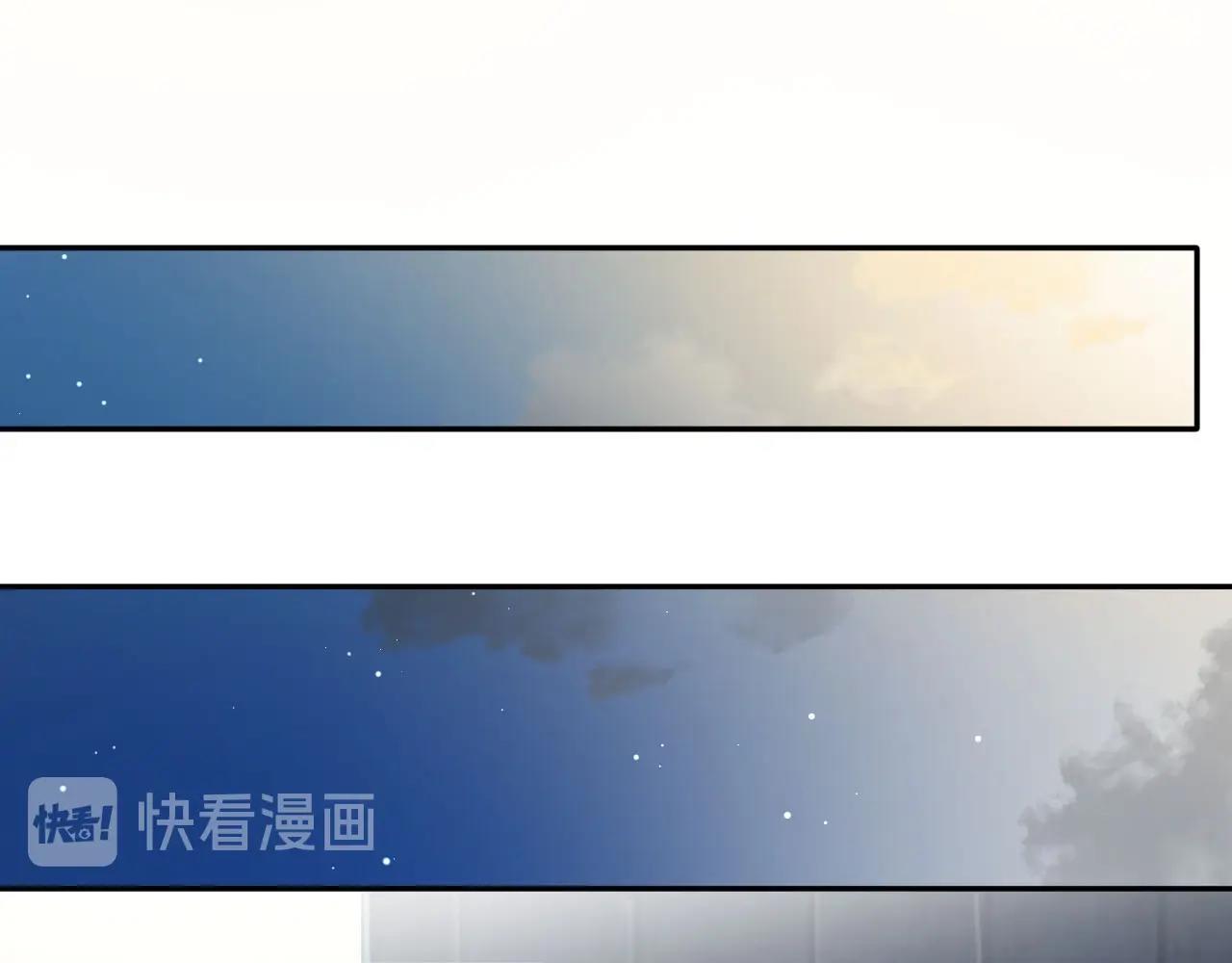 Mối Tình Bất Thường: Chapter 12