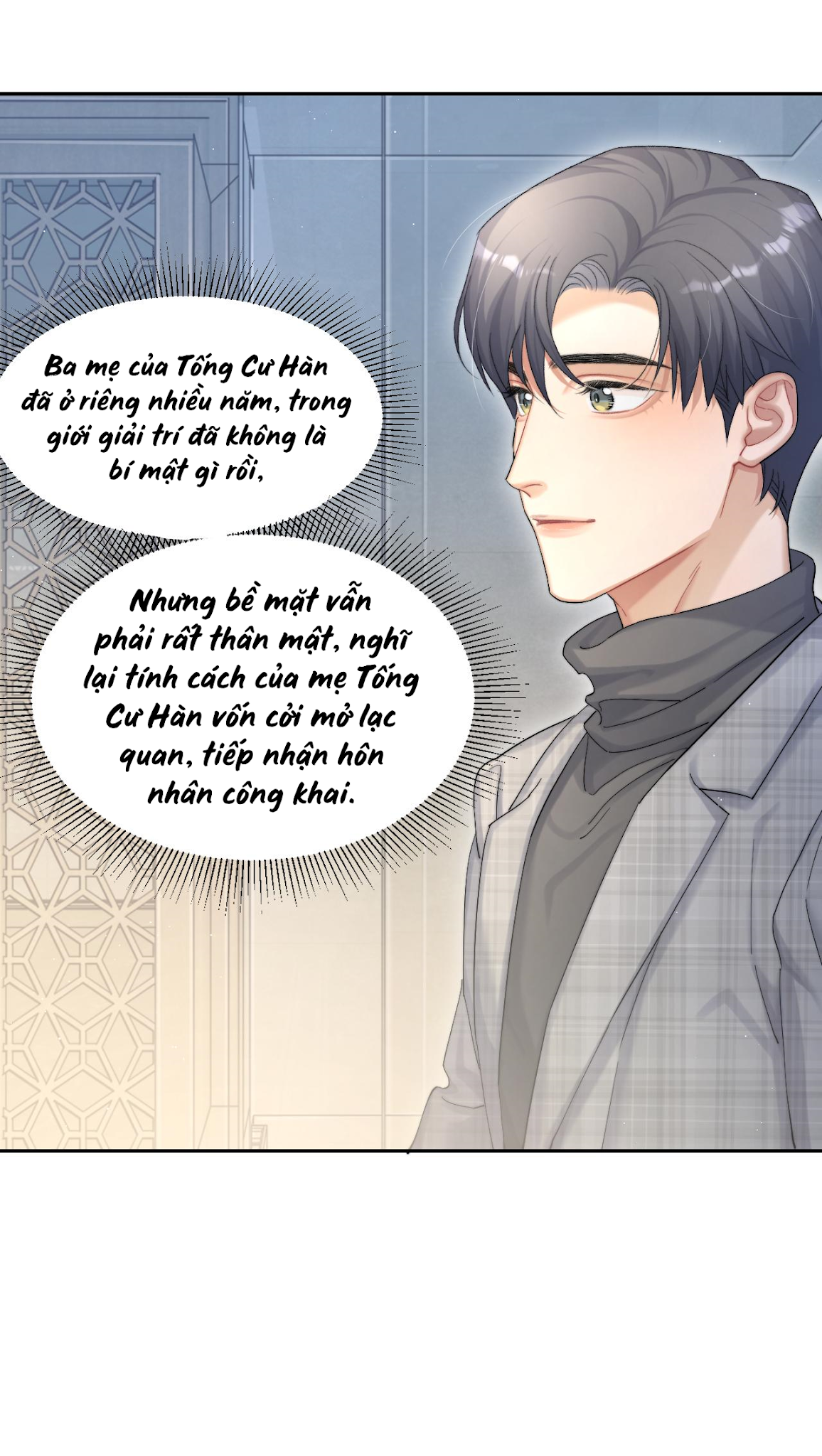 Mối Tình Bất Thường: Chapter 17