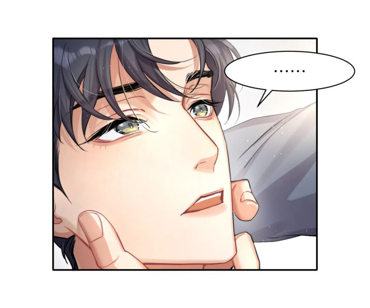 Mối Tình Bất Thường: Chapter 4