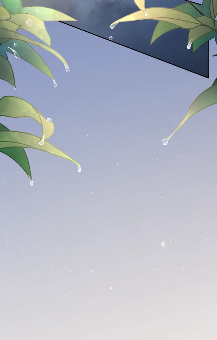 Mối Tình Bất Thường: Chapter 5