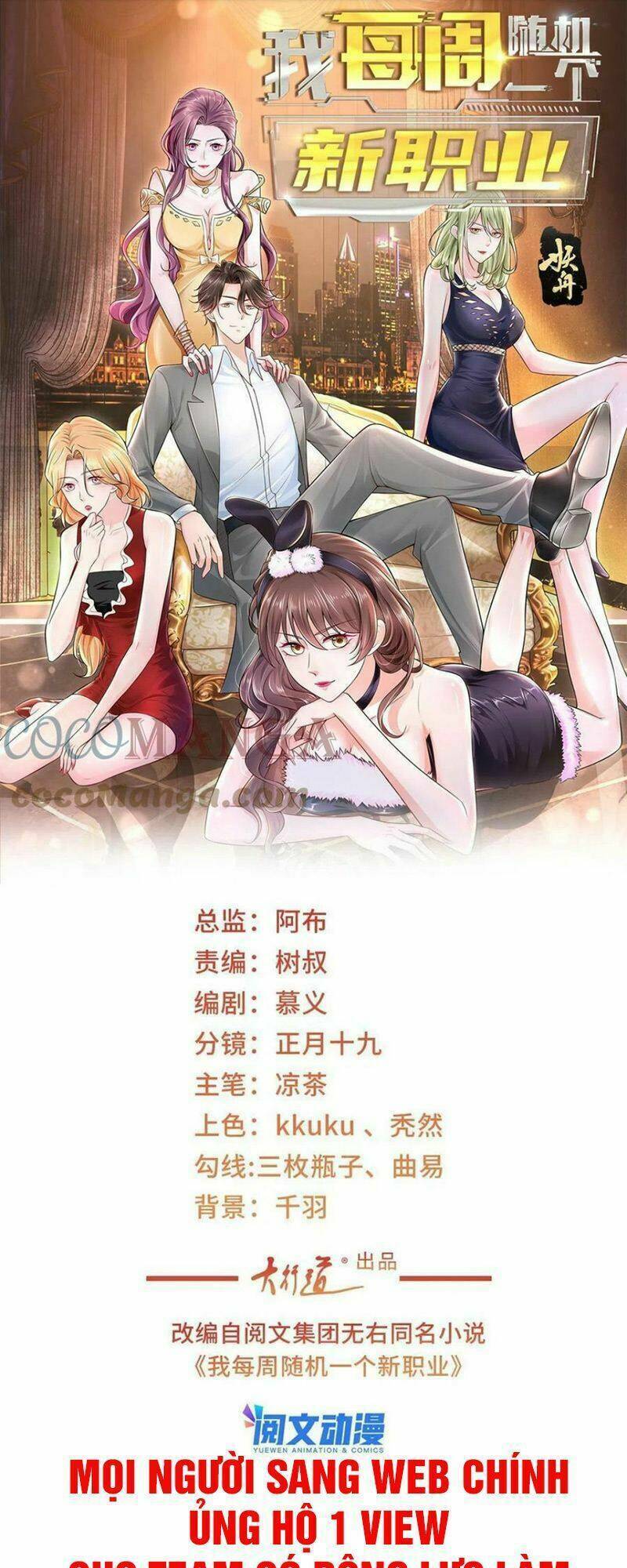 Mỗi Tuần Ta Có Một Nghề Nghiệp Mới: Chapter 104