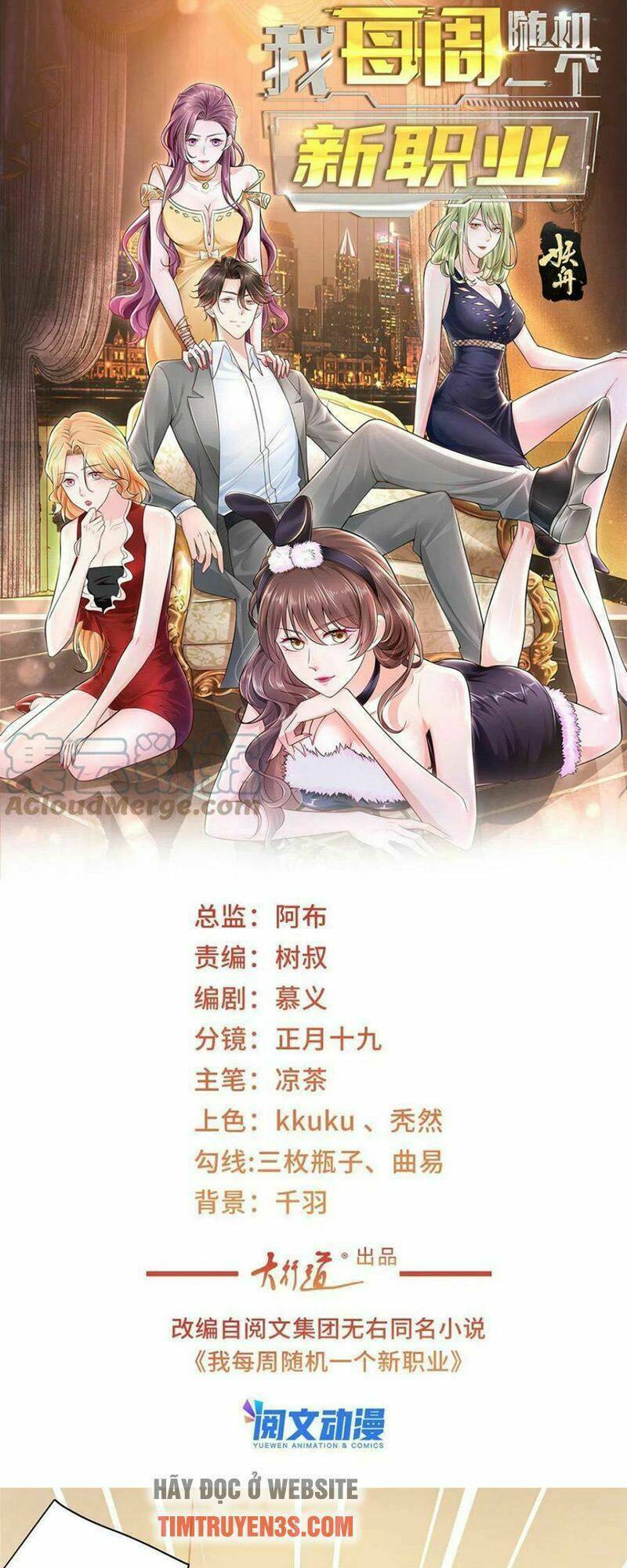 Mỗi Tuần Ta Có Một Nghề Nghiệp Mới: Chapter 109