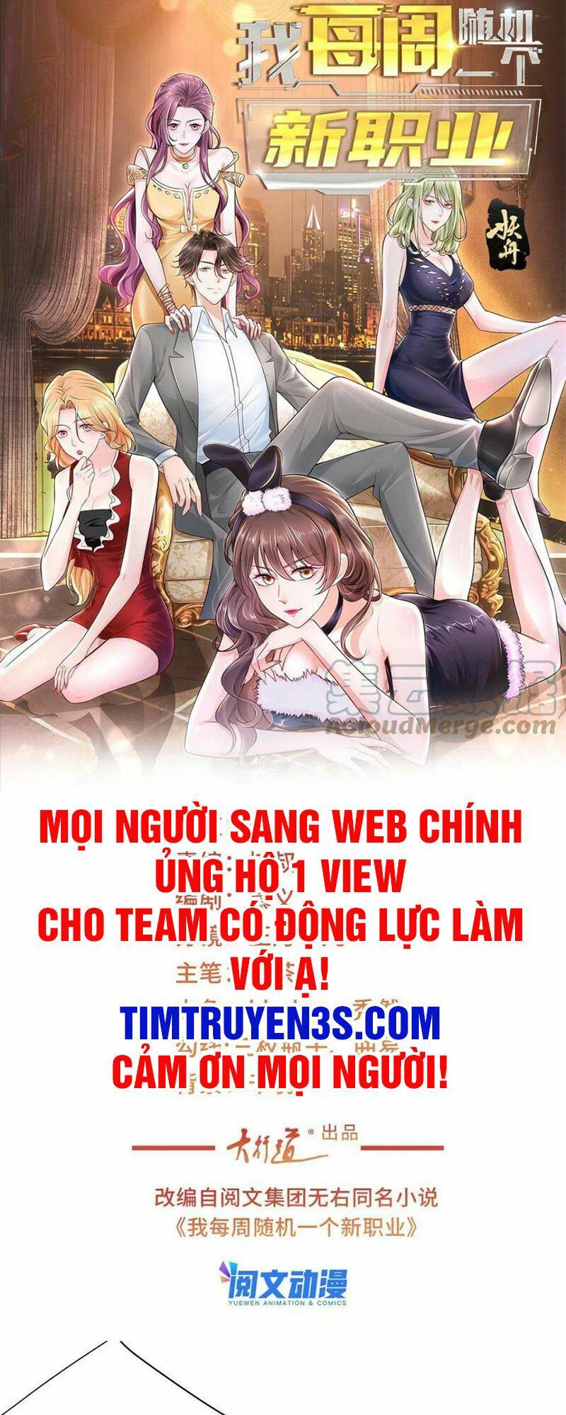 Mỗi Tuần Ta Có Một Nghề Nghiệp Mới: Chapter 113