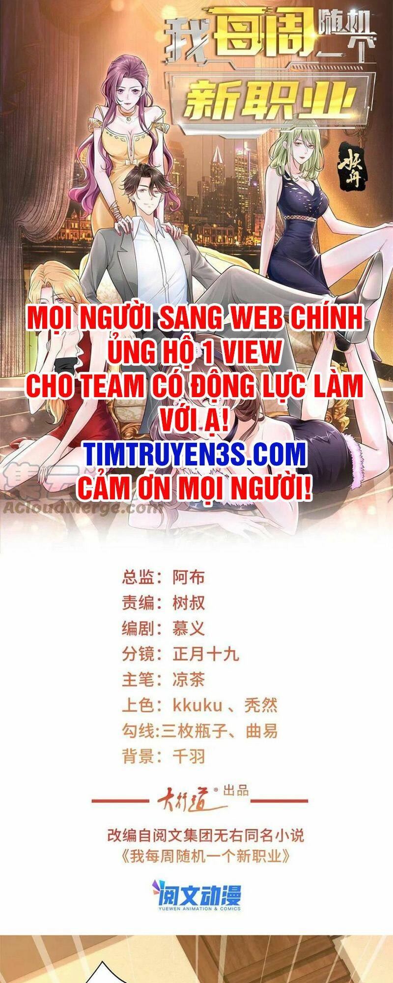 Mỗi Tuần Ta Có Một Nghề Nghiệp Mới: Chapter 115