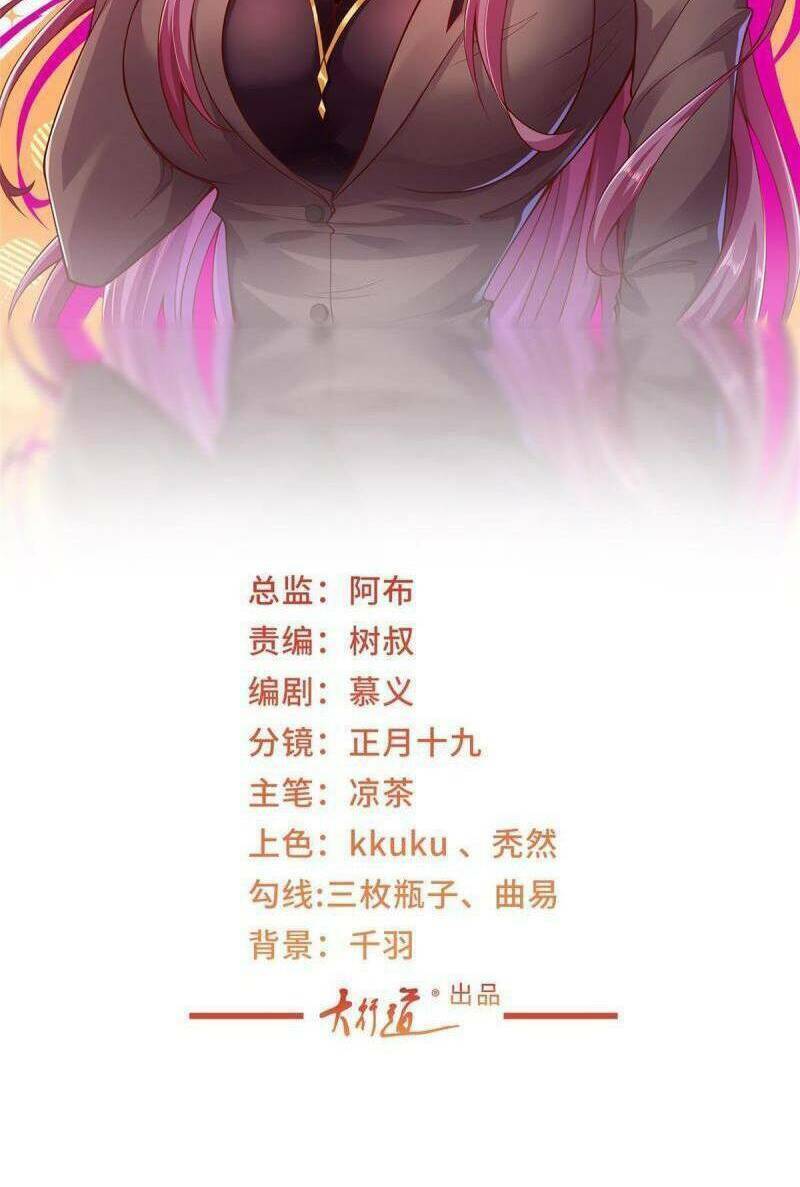 Mỗi Tuần Ta Có Một Nghề Nghiệp Mới: Chapter 165