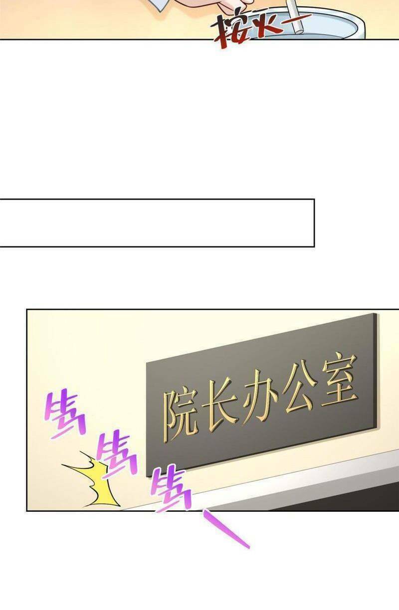 Mỗi Tuần Ta Có Một Nghề Nghiệp Mới: Chapter 165