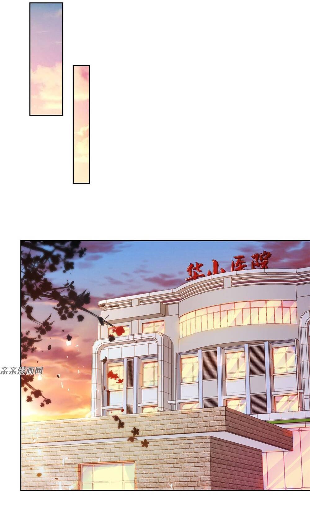 Mỗi Tuần Ta Có Một Nghề Nghiệp Mới: Chapter 181