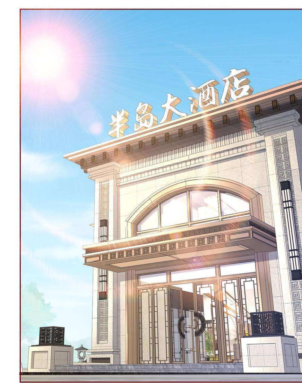 Mỗi Tuần Ta Có Một Nghề Nghiệp Mới: Chapter 211