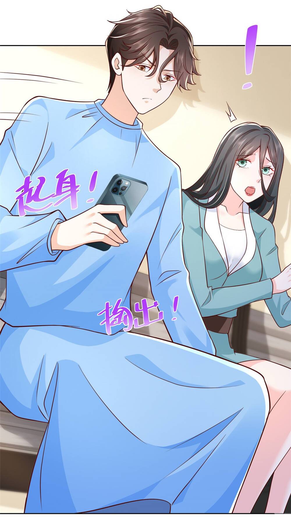 Mỗi Tuần Ta Có Một Nghề Nghiệp Mới: Chapter 212