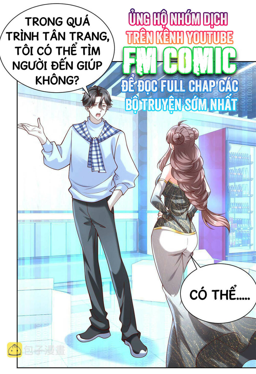 Mỗi Tuần Ta Có Một Nghề Nghiệp Mới: Chapter 220
