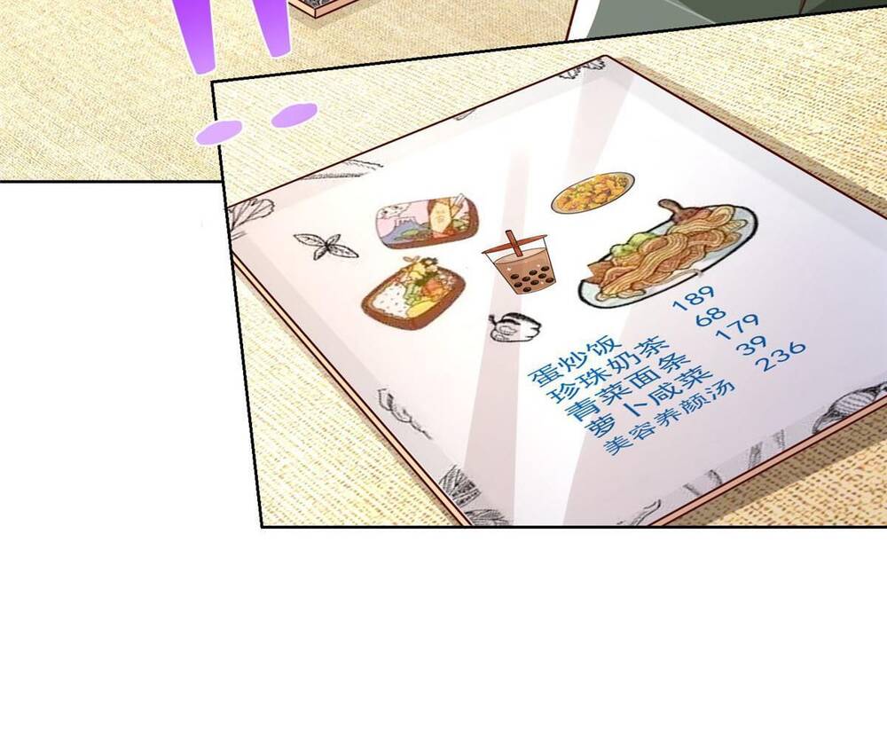 Mỗi Tuần Ta Có Một Nghề Nghiệp Mới: Chapter 223