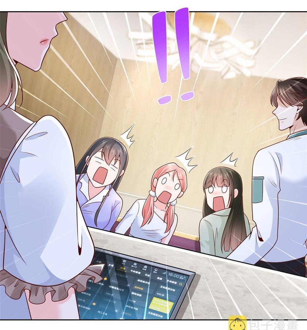 Mỗi Tuần Ta Có Một Nghề Nghiệp Mới: Chapter 226