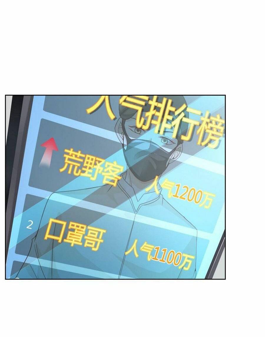 Mỗi Tuần Ta Có Một Nghề Nghiệp Mới: Chapter 239