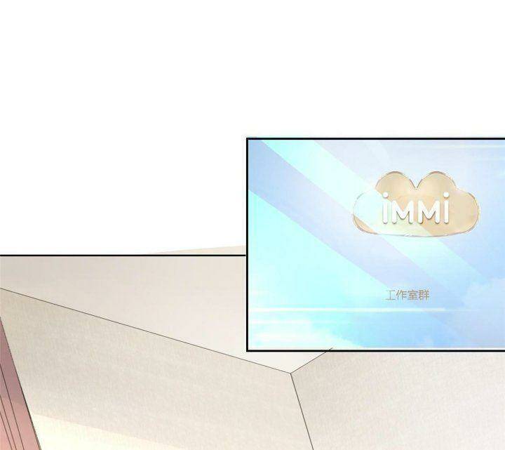 Mỗi Tuần Ta Có Một Nghề Nghiệp Mới: Chapter 242