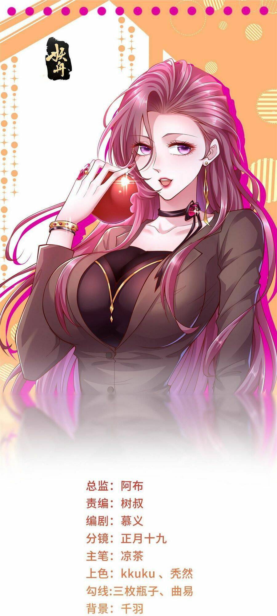 Mỗi Tuần Ta Có Một Nghề Nghiệp Mới: Chapter 248