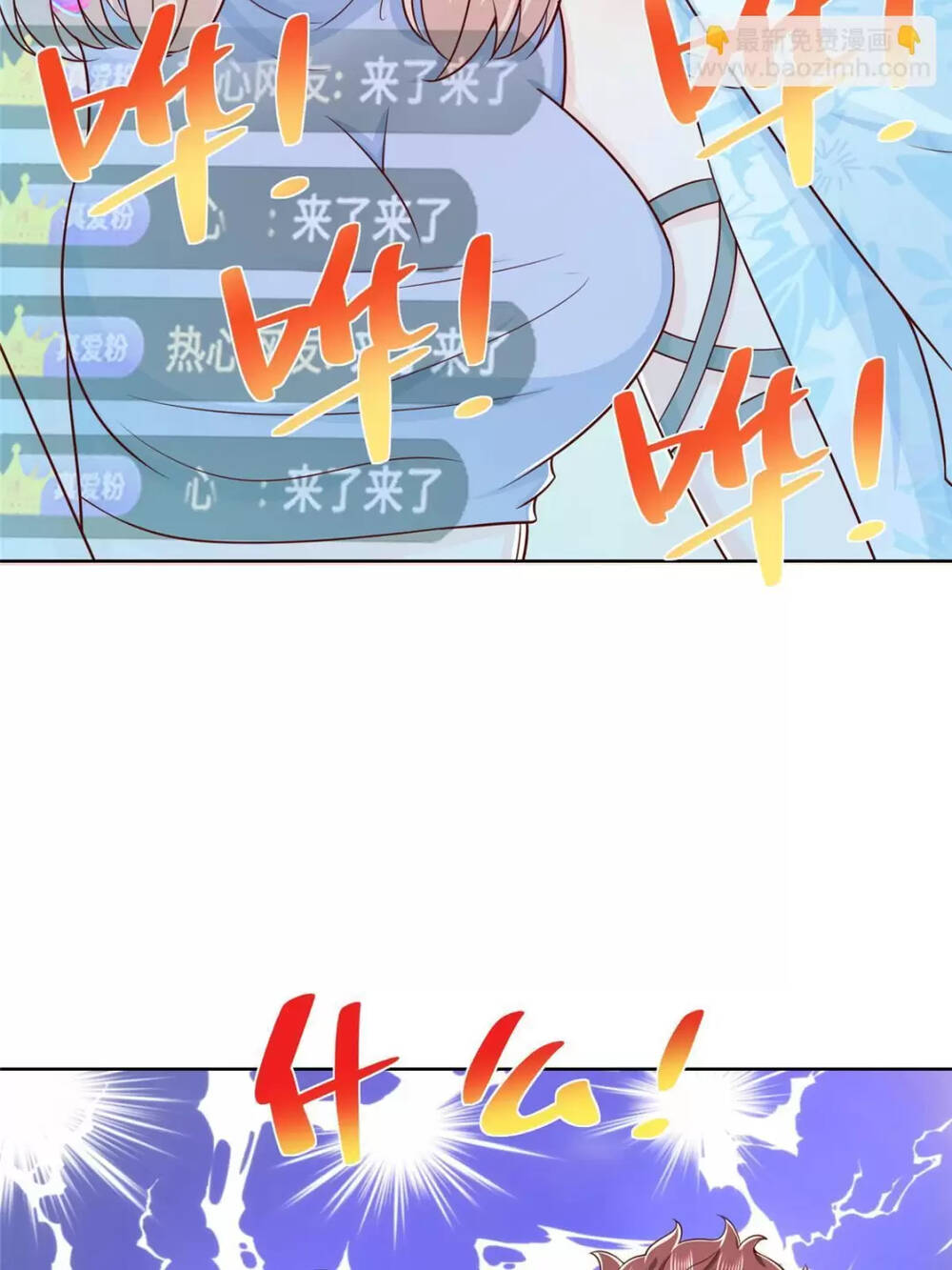 Mỗi Tuần Ta Có Một Nghề Nghiệp Mới: Chapter 251