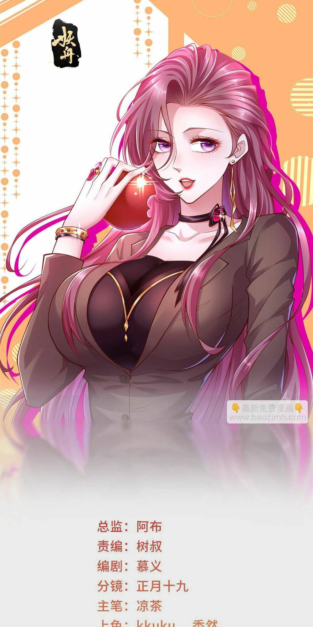 Mỗi Tuần Ta Có Một Nghề Nghiệp Mới: Chapter 270