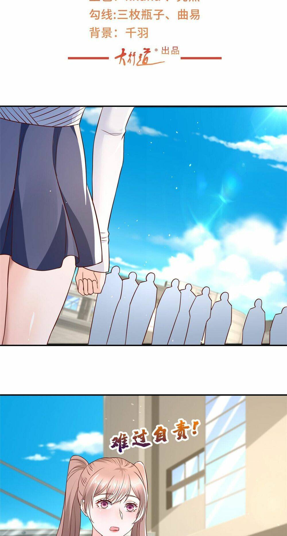 Mỗi Tuần Ta Có Một Nghề Nghiệp Mới: Chapter 274