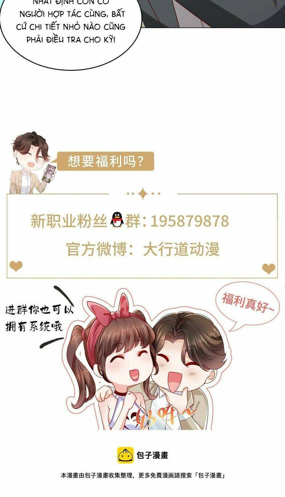 Mỗi Tuần Ta Có Một Nghề Nghiệp Mới: Chapter 287