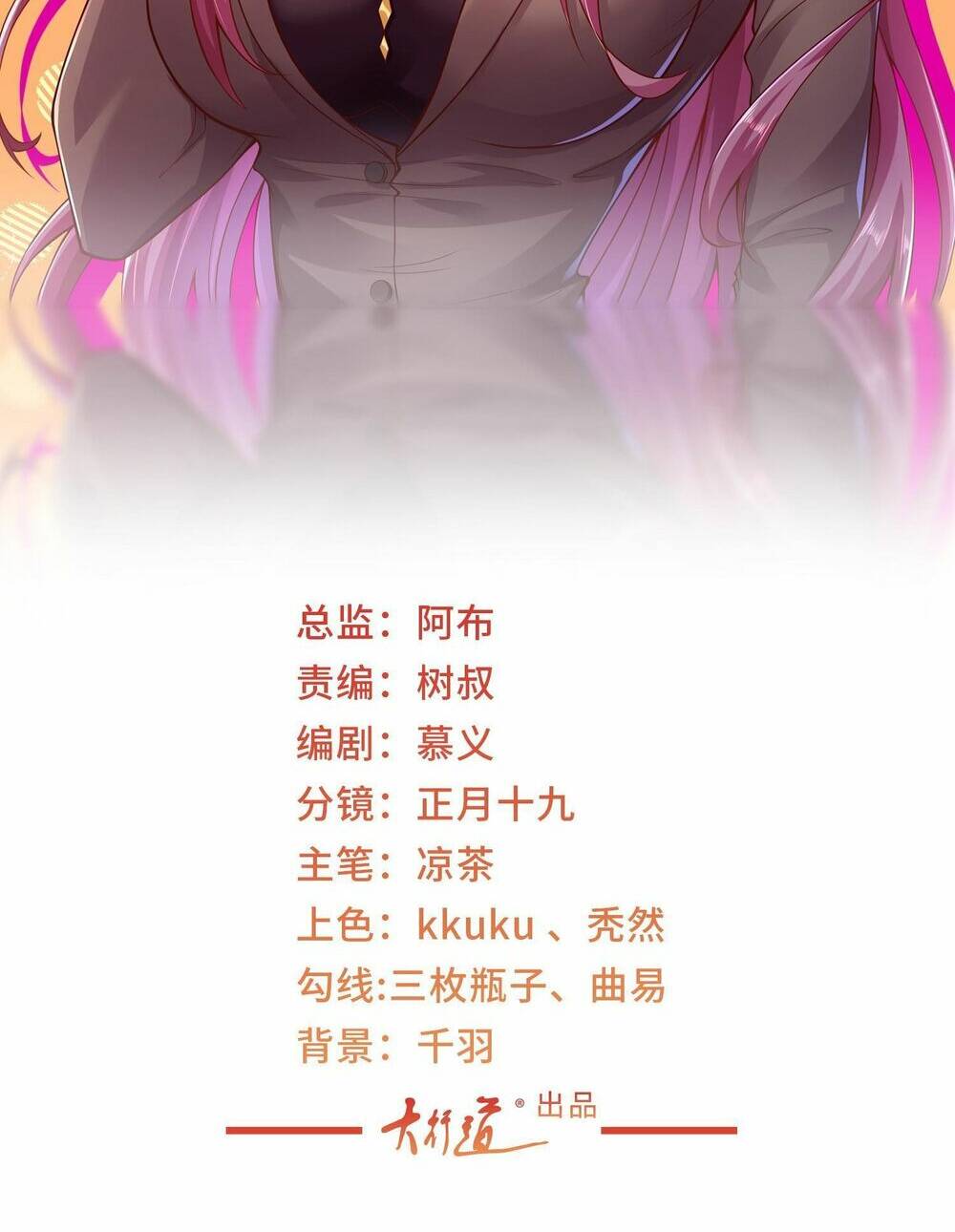 Mỗi Tuần Ta Có Một Nghề Nghiệp Mới: Chapter 295