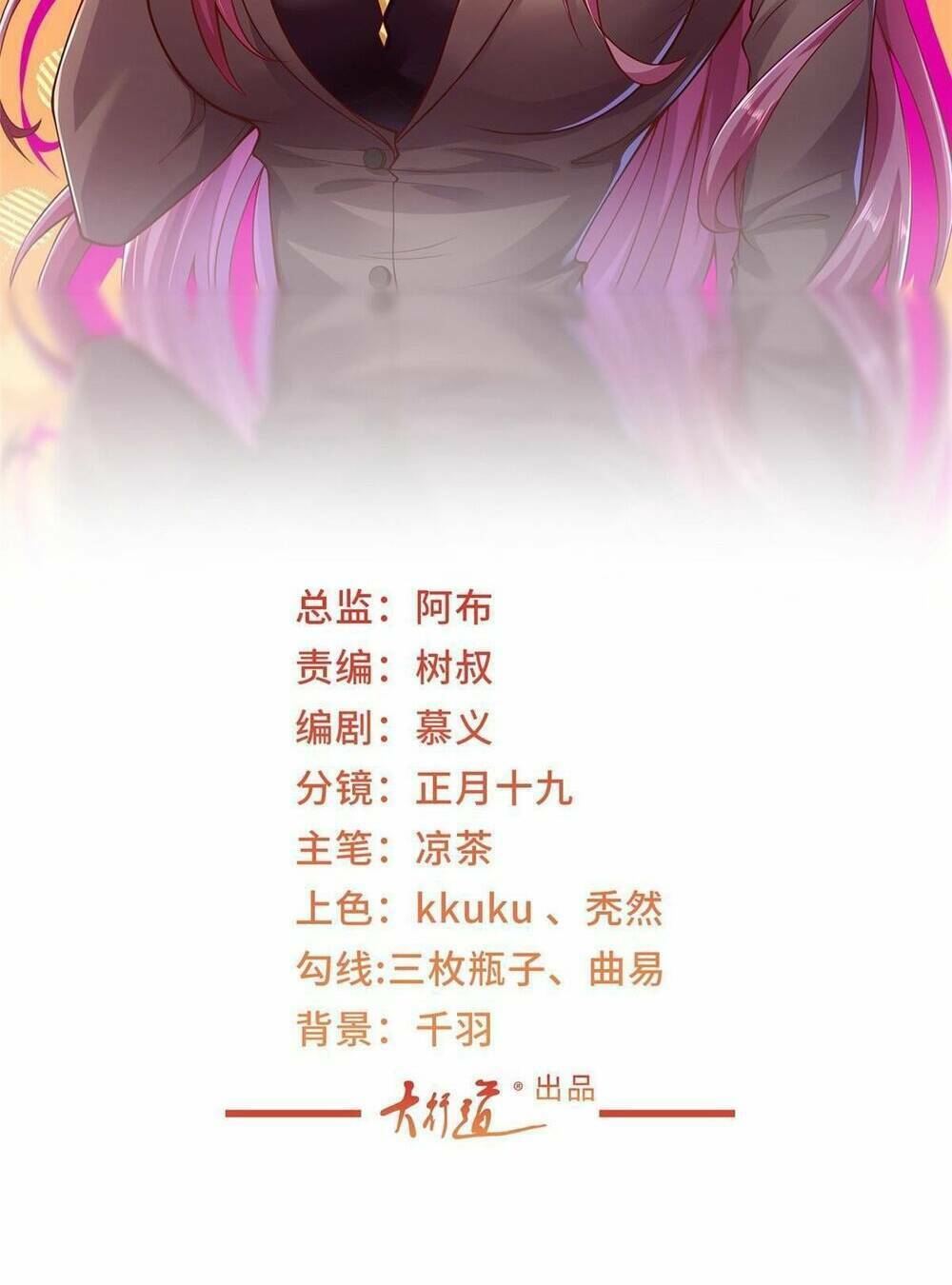 Mỗi Tuần Ta Có Một Nghề Nghiệp Mới: Chapter 297