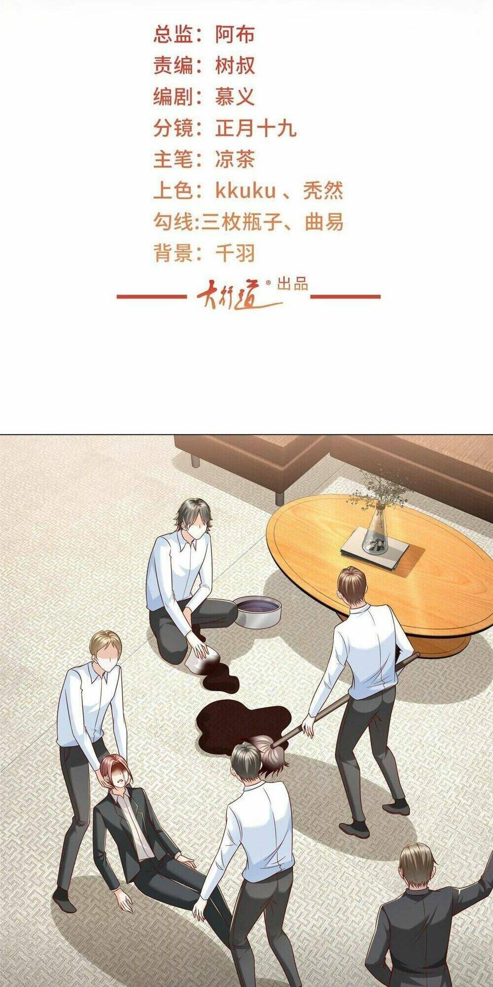 Mỗi Tuần Ta Có Một Nghề Nghiệp Mới: Chapter 299