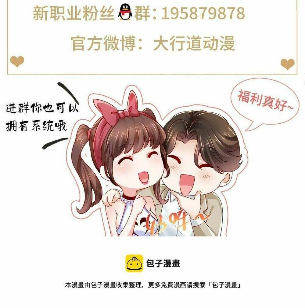 Mỗi Tuần Ta Có Một Nghề Nghiệp Mới: Chapter 299