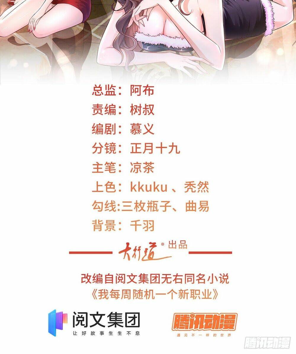 Mỗi Tuần Ta Có Một Nghề Nghiệp Mới: Chapter 3