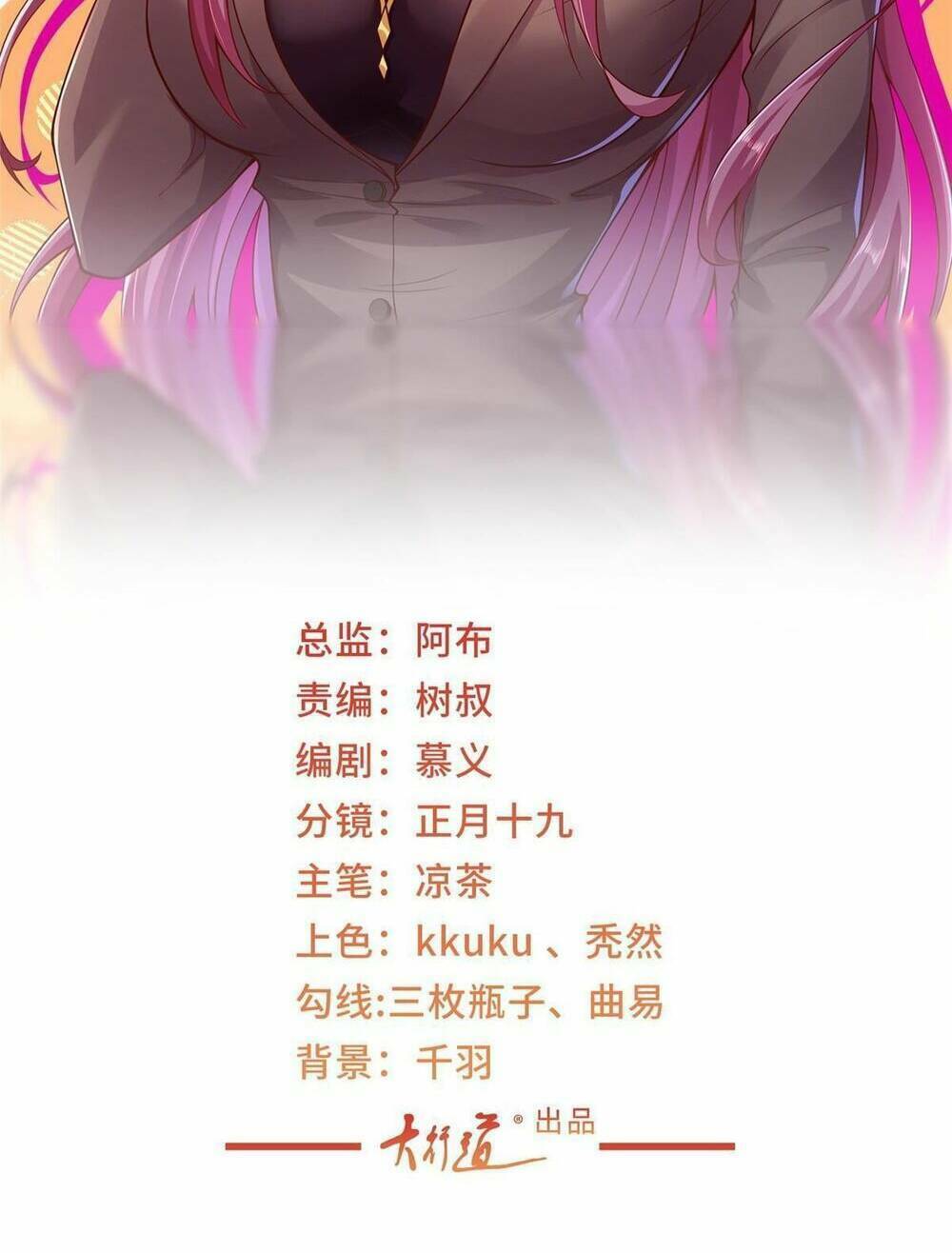 Mỗi Tuần Ta Có Một Nghề Nghiệp Mới: Chapter 301