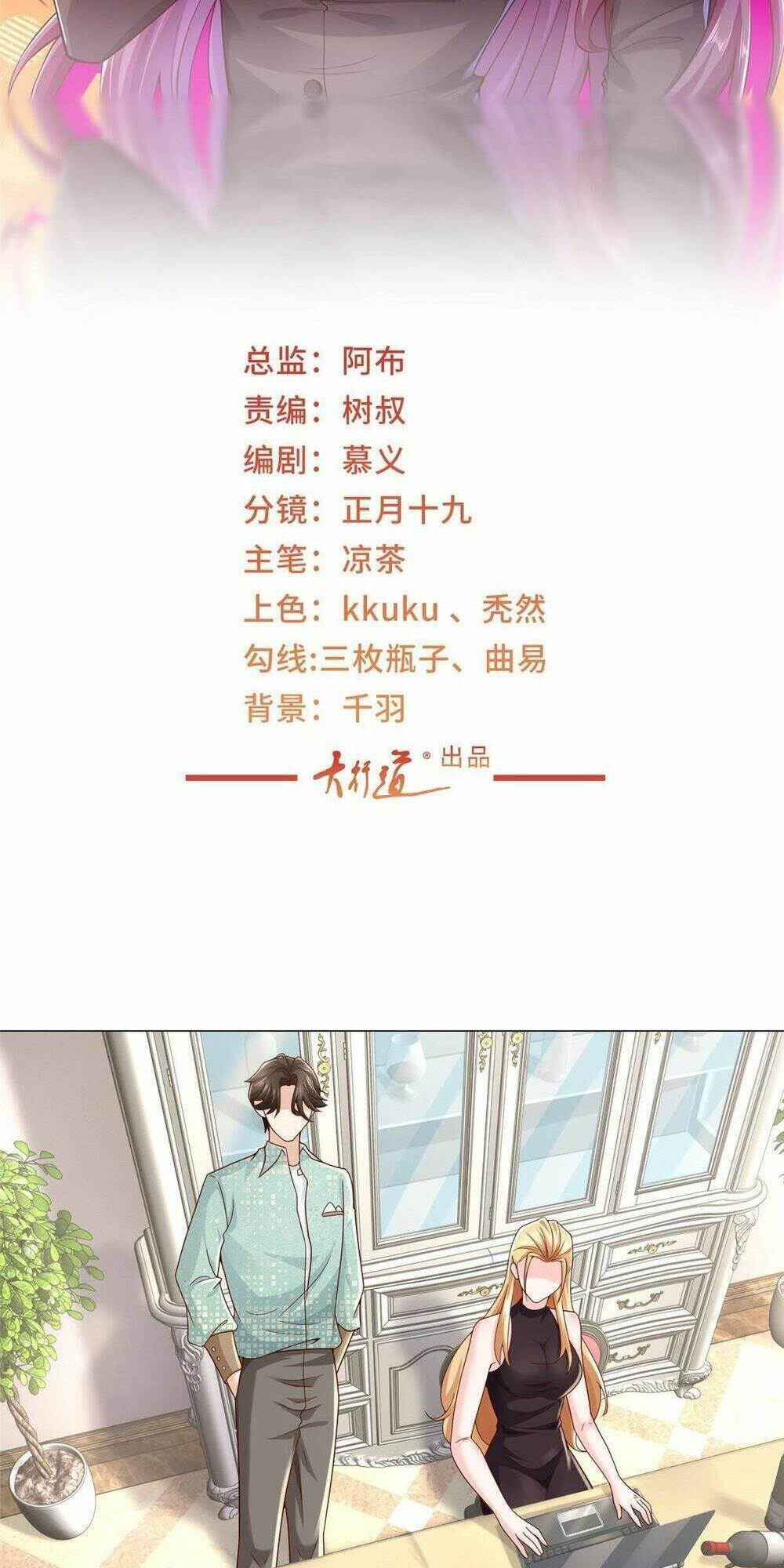 Mỗi Tuần Ta Có Một Nghề Nghiệp Mới: Chapter 303