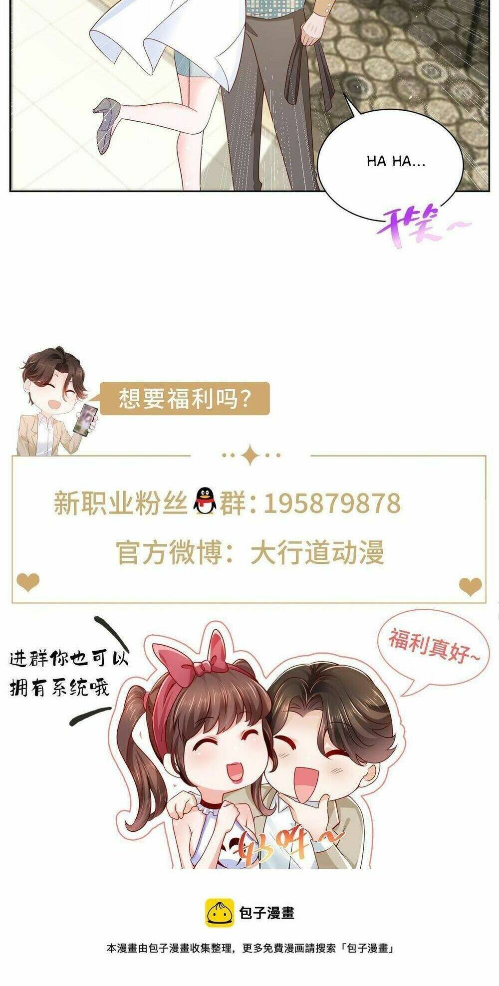 Mỗi Tuần Ta Có Một Nghề Nghiệp Mới: Chapter 305
