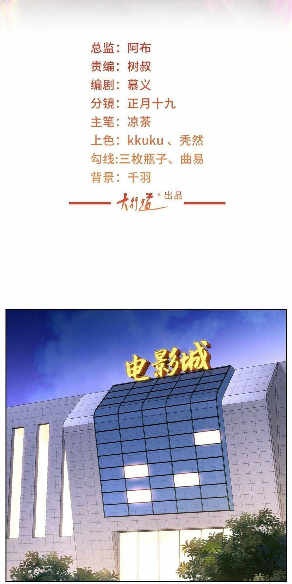 Mỗi Tuần Ta Có Một Nghề Nghiệp Mới: Chapter 308