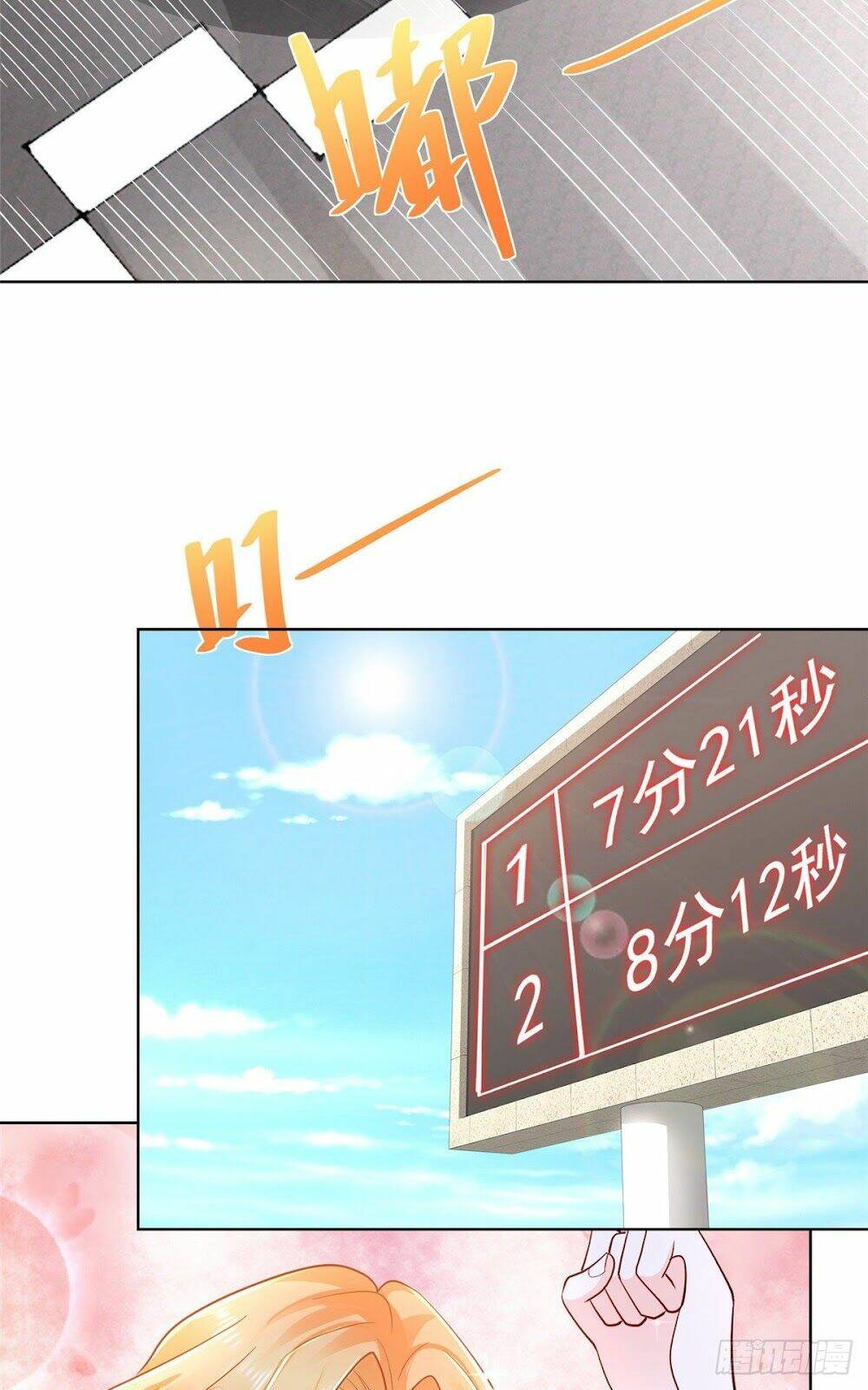 Mỗi Tuần Ta Có Một Nghề Nghiệp Mới: Chapter 31