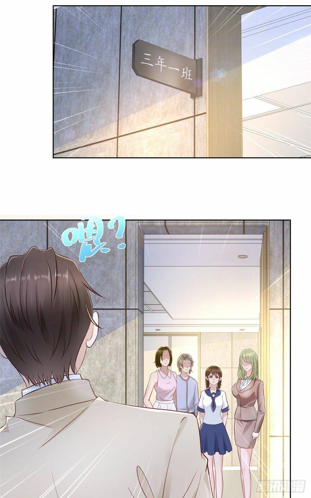 Mỗi Tuần Ta Có Một Nghề Nghiệp Mới: Chapter 31